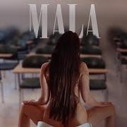 El texto musical LIKE de MALA RODRÍGUEZ también está presente en el álbum Mala (2020)