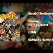 El texto musical HAIL TO ENGLAND de MANOWAR también está presente en el álbum Hail to england (1984)
