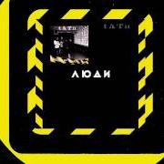 El texto musical LYUDI INVALIDY de T.A.T.U. también está presente en el álbum Lyudi invalidy (2005)