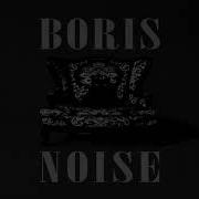 El texto musical QUIKSILVER de BORIS también está presente en el álbum Noise (2014)