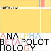 El texto musical SEA TEA de CAP'N JAZZ también está presente en el álbum Analphabetapolothology (1998)