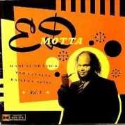 El texto musical LUNA E SERA de ED MOTTA también está presente en el álbum Manual prático para festas, bailes e afins (1997)