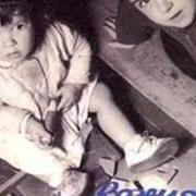 El texto musical UNOS GOLPES DE CINCEL de ROSENDO también está presente en el álbum Deja que les diga que no (1991)