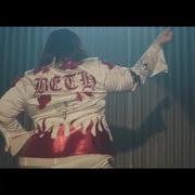 El texto musical FIRE de BETH DITTO también está presente en el álbum Fake sugar (2017)