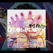 El texto musical DO YOU LOVE SOMEONE de GROUPLOVE también está presente en el álbum Big mess (2016)