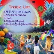 El texto musical ??? ?? HEAR THE SEA de RED VELVET también está presente en el álbum The red summer - summer mini album (2017)