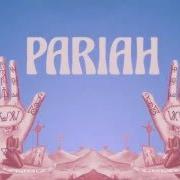 El texto musical PARIAH de BALL PARK MUSIC también está presente en el álbum Every night the same dream (2016)