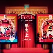 El texto musical SHINKU OLD ROSE de REOL también está presente en el álbum Jijitsujo (special edition) (2018)