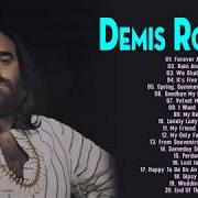 El texto musical MY ONLY FASCINATION de DEMIS ROUSSOS también está presente en el álbum Exitos de siempre...Para siempre (1974)