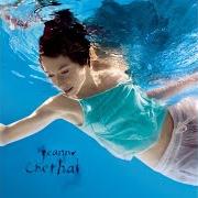 El texto musical VOILA de JEANNE CHERHAL también está presente en el álbum L'eau (2006)