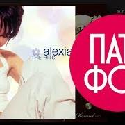 El texto musical NUMBER ONE de ALEXIA también está presente en el álbum The hits (2000)