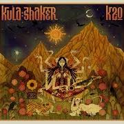 El texto musical HIGH NOON de KULA SHAKER también está presente en el álbum K2.0 (2016)