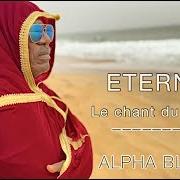 El texto musical AFRICAN REBEL de ALPHA BLONDY también está presente en el álbum Eternity (2022)