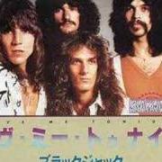 El texto musical LOVE IS HARD TO FIND de MICHAEL BOLTON también está presente en el álbum Worlds apart (1980)