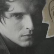 El texto musical AIRE SOY de MIGUEL BOSÉ también está presente en el álbum Salamandra (1986)