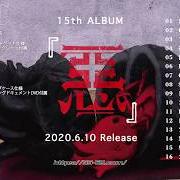 El texto musical CRACK de MUCC también está presente en el álbum Aku (2020)