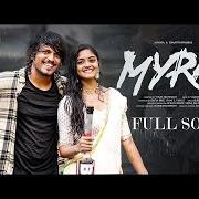 El texto musical AS IF de MYRA también está presente en el álbum Myra (2001)