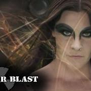 El texto musical THE EYES OF SHARBAT GULA de NIGHTWISH también está presente en el álbum Endless forms most beautiful (2015)