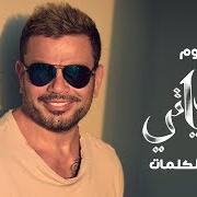 El texto musical DA LAW ETSAB de AMR DIAB también está presente en el álbum Kol hayaty (2018)