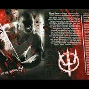 El texto musical BAD FALL de PRONG también está presente en el álbum Power of the damager (2007)