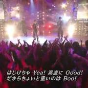 El texto musical NIJI NO KANATA HE de ARASHI también está presente en el álbum Dream a live (2008)