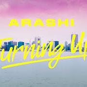 El texto musical FIREFLY de ARASHI también está presente en el álbum Time (2007)