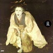 El texto musical [SAKURAI SOLO] YUME DE II KARA de ARASHI también está presente en el álbum One (2005)