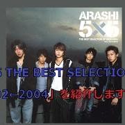 El texto musical BLUE de ARASHI también está presente en el álbum 5x5 best selection of 2002-2004 (2004)