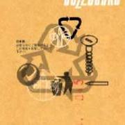 El texto musical SOUND OF A GUN de BUZZCOCKS también está presente en el álbum Flat-pack philosophy (2006)