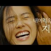 El texto musical SYSTEM100 de THE CODE también está presente en el álbum A moment to remember (2018)