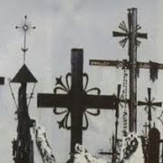 El texto musical GAZING INTO A PLACID STREAM de WITHERED EARTH también está presente en el álbum Abolish in thorns - demo (1995)