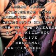 El texto musical VANISHING LOVE de X JAPAN también está presente en el álbum Vanishing vision (1988)
