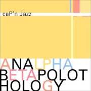 El texto musical OOH DO I LOVE YOU (ACOUSTIC) de CAP'N JAZZ también está presente en el álbum Analphabetapolothology (1998)