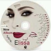 El texto musical HOB KOL HAYATY de ELISSA también está presente en el álbum Halet hob (2014)