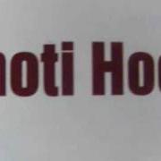 El texto musical SOUTH CAPITOL STREET de GHOTI HOOK también está presente en el álbum Sumo surprise (1996)