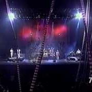 El texto musical FIESTA DE SAN BENITO de INTI-ILLIMANI también está presente en el álbum En el monumental (1997)