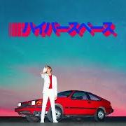 El texto musical UNEVENTFUL DAYS de BECK también está presente en el álbum Hyperspace (2019)