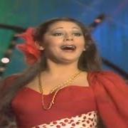 El texto musical ROSAS DE GRANA de ISABEL PANTOJA también está presente en el álbum Niña isabela (1976)