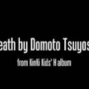 El texto musical RENRUI de KINKI KIDS también está presente en el álbum H album - h.A.N.D.