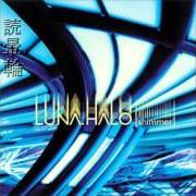 El texto musical WAIT FOR YOU de LUNA HALO también está presente en el álbum Shimmer (2000)