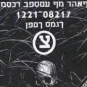 El texto musical NIGHT WITHOUT END de WORLD BURNS TO DEATH también está presente en el álbum No dawn comes... night without end - ep (2003)
