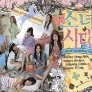 El texto musical HONEY de GIRLS' GENERATION también está presente en el álbum Into the new world (2007)