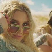 El texto musical LOVER de KESHA también está presente en el álbum Lover (2014)