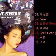 El texto musical KNEES de IU también está presente en el álbum Chat-shire (2015)