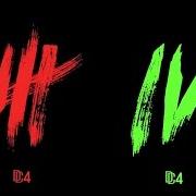 El texto musical TWO WRONGS de MEEK MILL también está presente en el álbum Dc4 (2016)