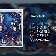 El texto musical ONEKIS2 de NU'EST también está presente en el álbum Q is. (2016)