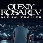 El texto musical OL IM SL de OLEXESH también está presente en el álbum Olexiy kosarev (2025)