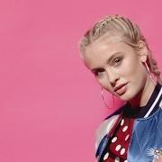 El texto musical WANNA de ZARA LARSSON también está presente en el álbum Lush life (2016)