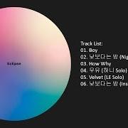 El texto musical BOY de EXID también está presente en el álbum Eclipse (2017)