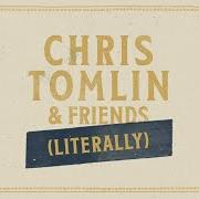 El texto musical GOD WHO LISTENS de CHRIS TOMLIN también está presente en el álbum Chris tomlin & friends (2020)